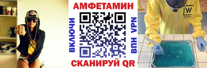 маркетплейс клад  Михайловск  Амфетамин 98% 