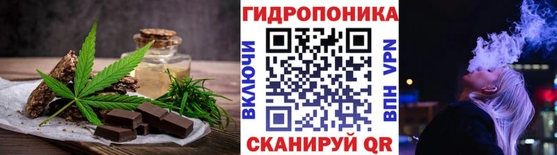 Еда ТГК конопля  Михайловск 