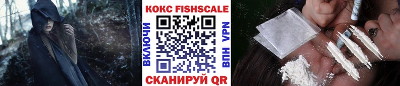 КОКАИН 97%  наркотики  Михайловск 