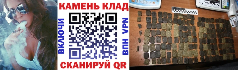 Гашиш ice o lator Михайловск