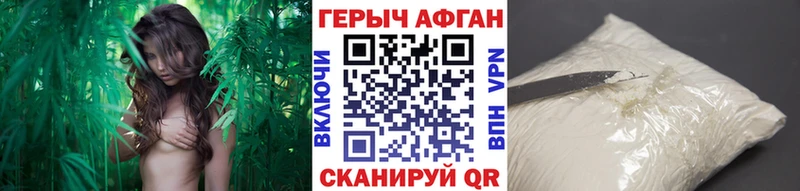 ГЕРОИН белый  Михайловск 