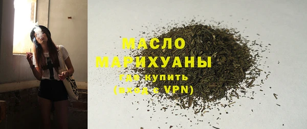 марки nbome Алексеевка