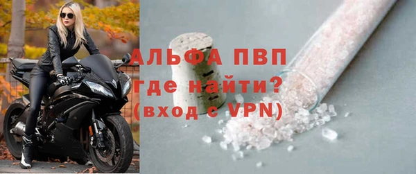 марихуана Протвино
