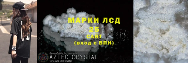 мескалин Алексин
