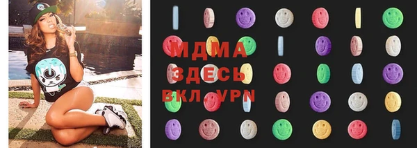 мефедрон VHQ Армянск