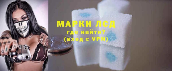 мескалин Алексин