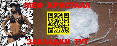 альфа пвп Донской