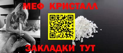 альфа пвп Донской