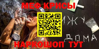 сатива Донецк