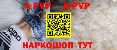 сатива Донецк