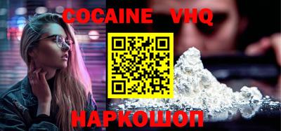 альфа пвп Донской