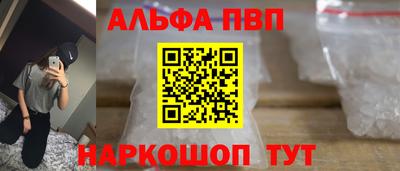 сатива Донецк