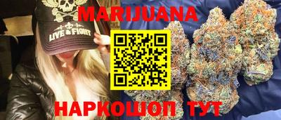 сатива Донецк