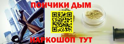 сатива Донецк