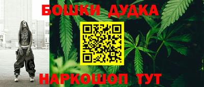 сатива Донецк