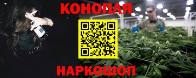 сатива Донецк