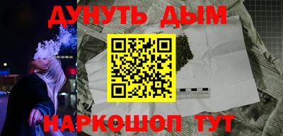 сатива Донецк