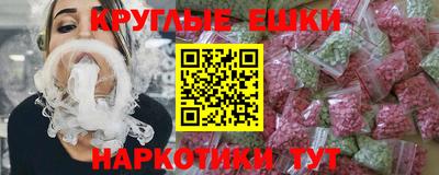 круглые Дубна