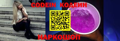 альфа пвп Донской