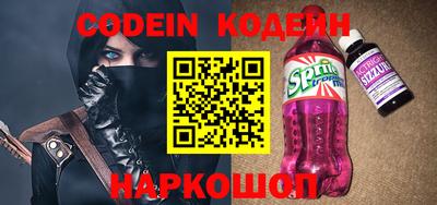 сатива Донецк