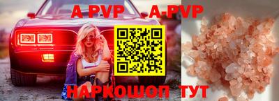 сатива Донецк