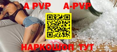 сатива Донецк