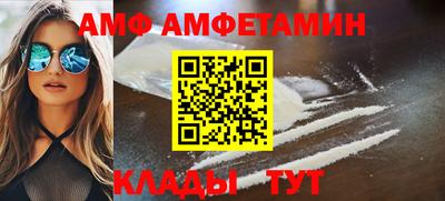 альфа пвп Донской