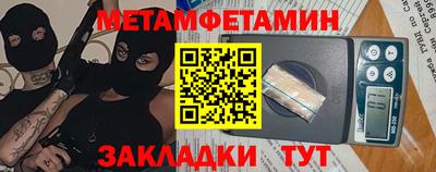 сатива Донецк