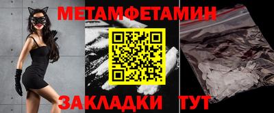 сатива Донецк