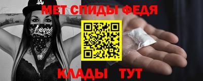 альфа пвп Донской