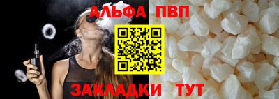 сатива Донецк