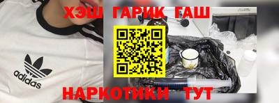 сатива Донецк