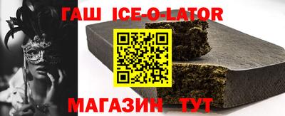 сатива Донецк