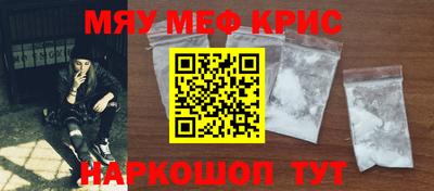 альфа пвп Донской