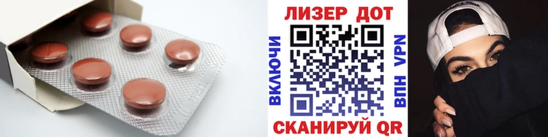 ЛСД экстази кислота  mega зеркало  Михайловск 