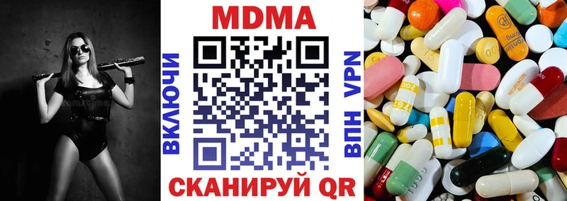 МДМА Molly  blacksprut вход  Михайловск  сколько стоит 