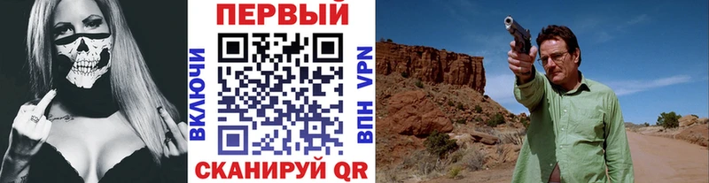 хочу   Михайловск  Метамфетамин мет 