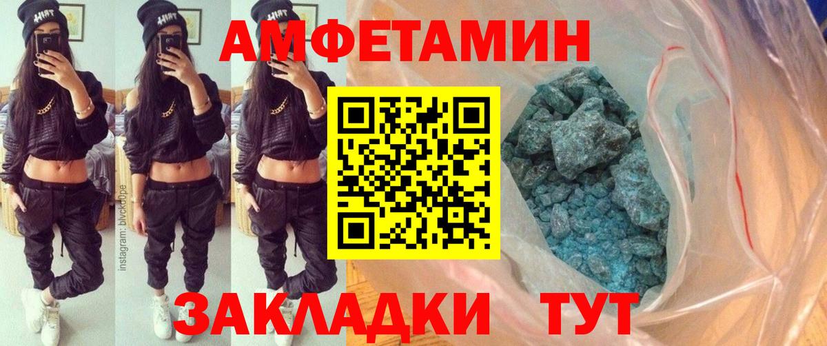 Гашиш  Меф МЯУ МЯУ  Канабис  Меф МЯУ МЯУ кристаллы  МАРИХУАНА  Михайловск  МДМА  Где найти наркотики?  Вход с VPN 