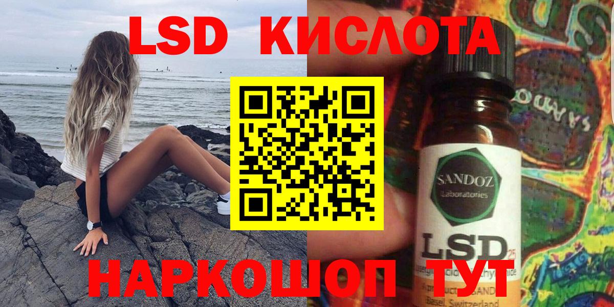 Наркотические марки 1500мкг  Наркотические марки 1500мкг  Вход с VPN  Михайловск 