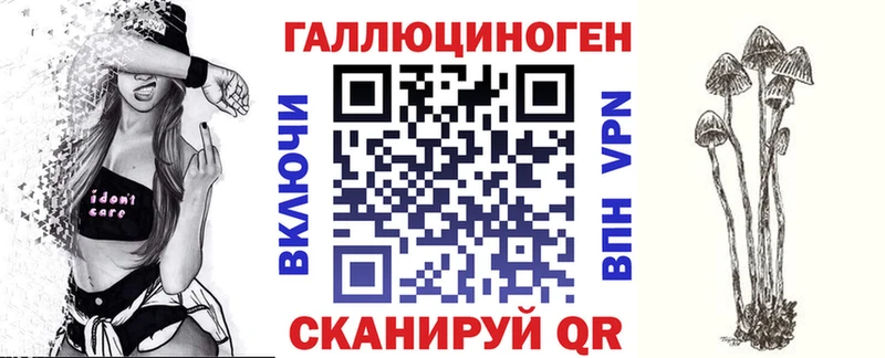 гидра онион  Михайловск  Псилоцибиновые грибы прущие грибы 