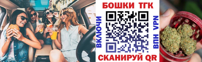как найти закладки  Михайловск  Бошки марихуана гибрид 